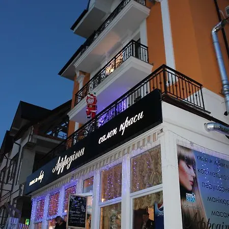 Afrodita Hotel Truskawez